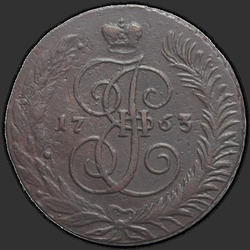 реверс 5 kopecks 1763 "5 копеек 1763 года СПМ. "СПМ" больше, бант больше"