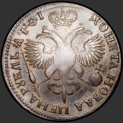 аверс 1 الروبل 1719 "1 الروبل 1719 "صورة واتس". المسامير على الصدر والأكمام "ROSII""