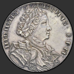 реверс 1 rubl 1707 "1 rubl 1707 "Portrait G. Haupt." předělat"