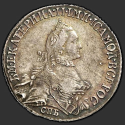 реверс 20 kopecks 1765 "20 centů 1765 SPB-T.I .."