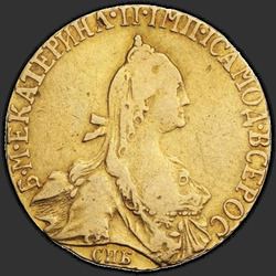реверс 5 rubljev 1770 "5 рублей 1770 года СПБ. "