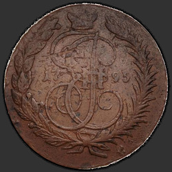 аверс 2 kopecks 1795 "ММ"