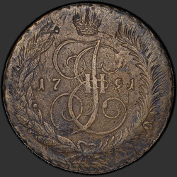 аверс 5 kopecks 1791 "5 centesimi 1791 "Pavlovsky perechekan" E: M:."