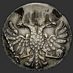 реверс 5 kopecks 1713 "5 centů v roce 1713. předělat"