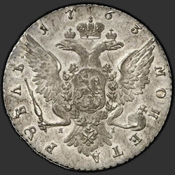аверс 1 rubl 1763 "1 rubl 1763 SPB-YAI."