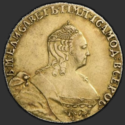реверс 5 rubljev 1758 "5 рублей 1758 года. "