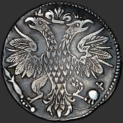 реверс δεκάρα 1704 "Гривенник 1704 года М. Корона малая. Год разделен точками"