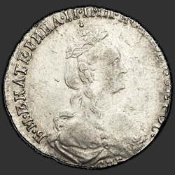 реверс 15 kopecks 1779 "15 копеек 1779 года СПБ. "