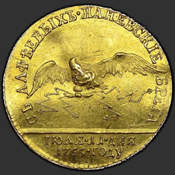 аверс 토큰 1766 ""법원 회전 목마의 메모리에"배지 1766. 역에 독수리. 리메이크"