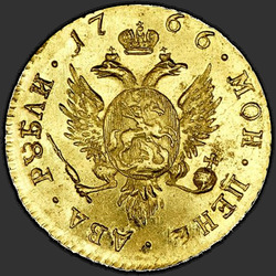 аверс 2 rubles 1766 "2 Rouble 1766 SPB. remake"