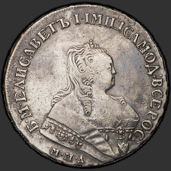 реверс 1 rubl 1752 "1 rubl 1752 MMD-E."