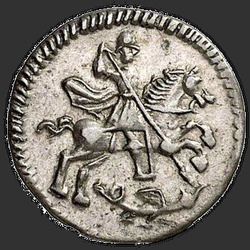 реверс 1 kopeck 1718 "1 penny 1718 remake L."
