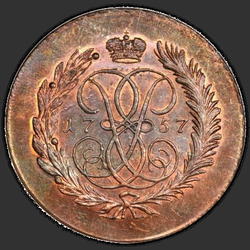 аверс 2 kopecks 1757 "2 penny 1757 "RATING FOR ST. George" JMP."