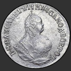 реверс ダイム 1750 "Гривенник 1750 года. "