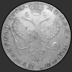 аверс 1 рубља 1726 "1 рубља 1726 "Москва ТИП ПОРТРЕТ лефт". Ремаке. круна Више"