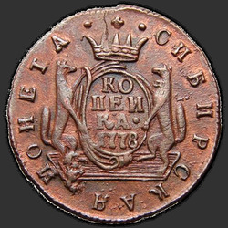 аверс 1 kopeck 1773 "1 penny 1773 KM. remake"