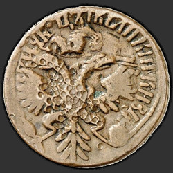 реверс Deng 1731 "Денга 1731 года. "