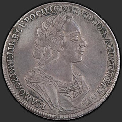 реверс 1 rubl 1724 "1 rubl 1724 "ve starém brnění." V kruhovém nápisem "N""