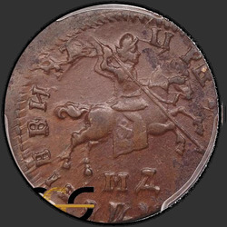 реверс 1 kopeck 1710 "1 cent 1710 MD."