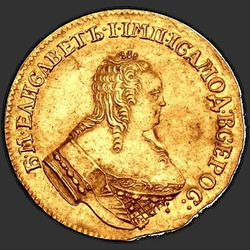 реверс 1 chervonetz 1752 "1 червонец 1752 года "СВ. АНДРЕЙ ПЕРВОЗВАННЫЙ". НОЯБ. 3"