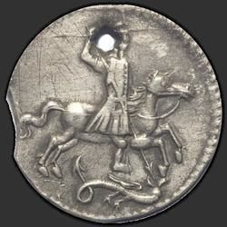аверс Altyn 1718 "Altyn 1718. Jezdec bez pláštěnku"