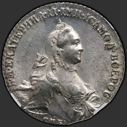 реверс 1 rublo 1764 "1 rublo 1764 SPB-Yai."