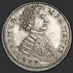реверс 1 chervonetz 1706 "1 дукат 1706. преправка"