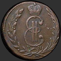 реверс Deng 1775 "Денга 1775 года "Сибирская монета""