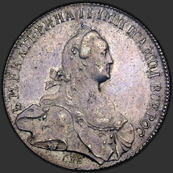 реверс 1 рубља 1773 "1 рубль 1773 года СПБ-ЯЧ-Т.I.. "