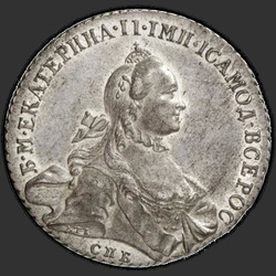 реверс 1 rubl 1763 "1 rubl 1763 SPB-YAI."
