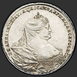 реверс 1 рубль 1738 "1 рубль 1738 года "МОСКОВСКИЙ ТИП". 6 жемчужин в прическе"