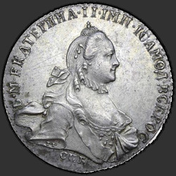 реверс 1 ruble 1765 "1 Rouble 1765 SPB-CA."