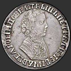 реверс 1 rublis 1704 "1 rublis 1704. Liekamosios erelis pločio. Karūnos uždarytas. Cross įgaliojimai paprasta"