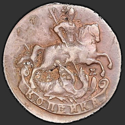 реверс 1 kopeck 1795 "1 soldo 1795 EM."
