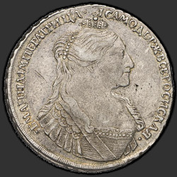 реверс 1 рубља 1734 "1 рубља 1734 "ТИП 1735". Без привезак на грудима"