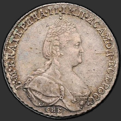 реверс Poltina 1791 "Полтина 1791 года СПБ-ЯА. "