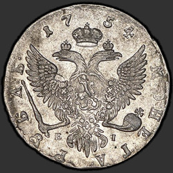 аверс 1 rubelj 1754 "1 rubelj 1754 MMD-EI. Krona nad orel in grb Več"