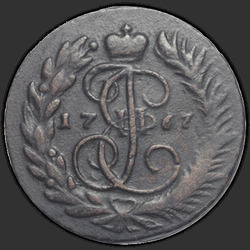реверс 2 kopecks 1767 "2 копейки 1767 года ММ. "