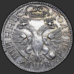 аверс Polupoltinnik 1702 "Polupoltinnik 1702 "SMALL HEAD". remake"