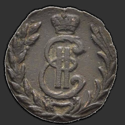 реверс ダニ 1778 "Полушка 1778 года "Сибирская монета""