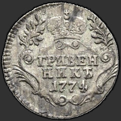 аверс dime 1774 "Dime 1774 SPB."