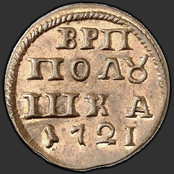 аверс roztoč 1721 "Polushka 1721. předělat"