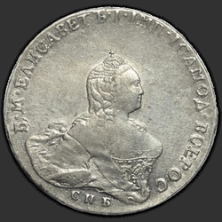 реверс Poltina 1761 "Poltina 1761 SPB-HK."
