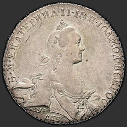 реверс 1 rublo 1769 "1 рубль 1769 года СПБ-СА. "