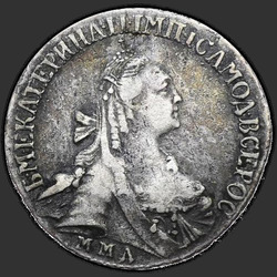 реверс 15 kopecks 1771 "15 копеек 1771 года ММД. "