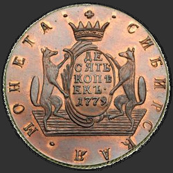 аверс 10 kopecks 1779 "10 centů 1779 km. předělat"
