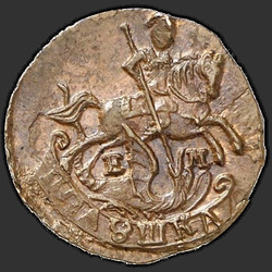 аверс roztoč 1789 "Polushka 1789 EM."