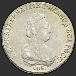 реверс Полуполтинник 1795 "Полуполтинник 1795 года СПБ-АК. "