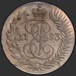 аверс وحدة نقد 1783 "Polushka 1783 كم. طبعة جديدة"