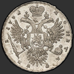 аверс 1 rubl 1732 "1 rubl v roce 1732. Cross pravomoci jednoduchý"
